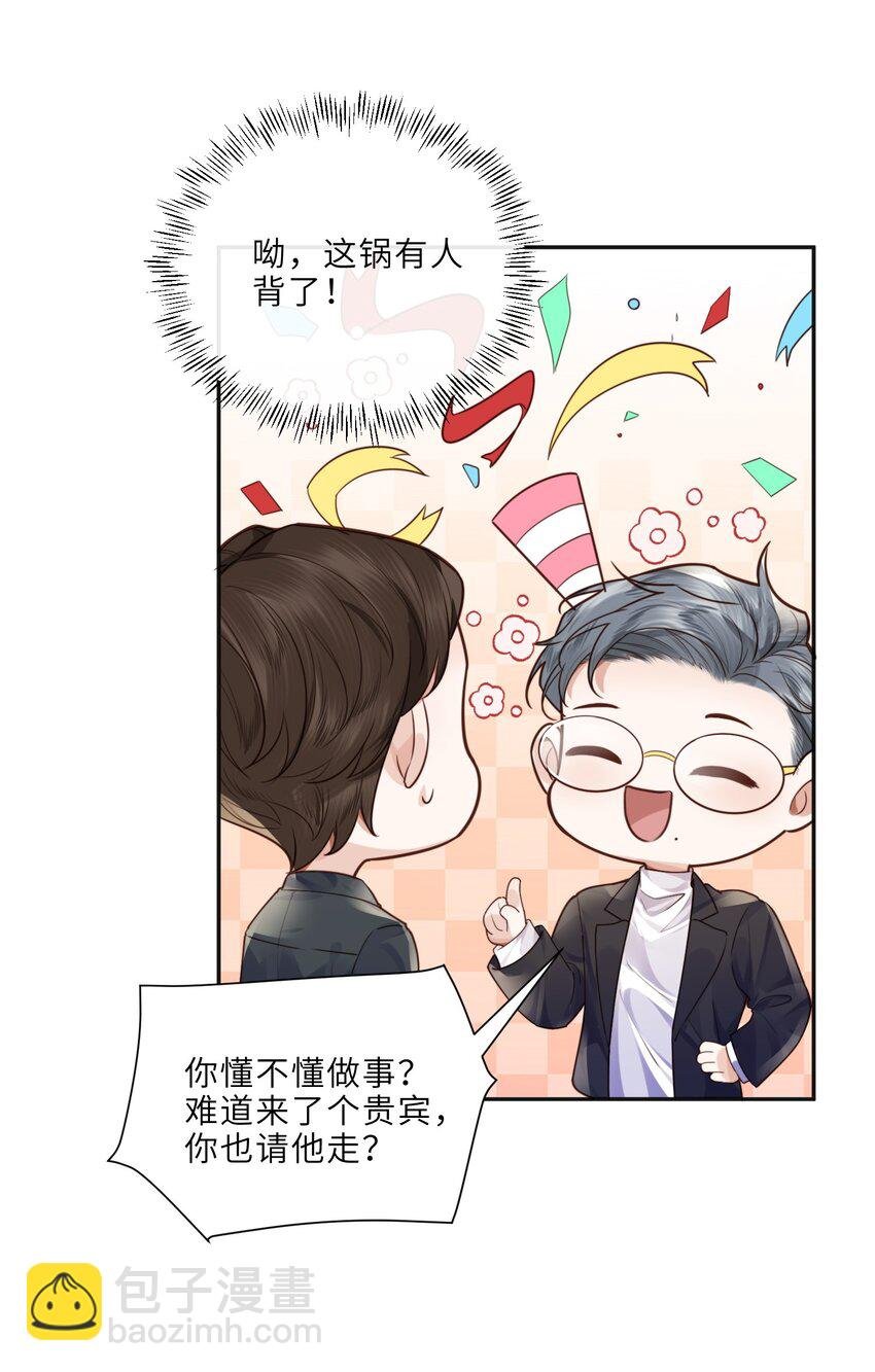 022 《绿光》总会唱吧！