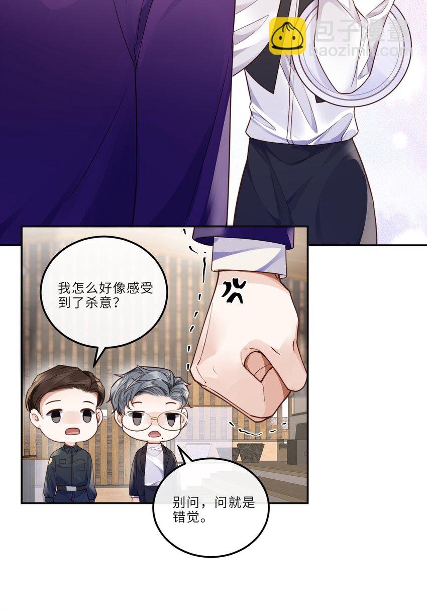 022 《绿光》总会唱吧！