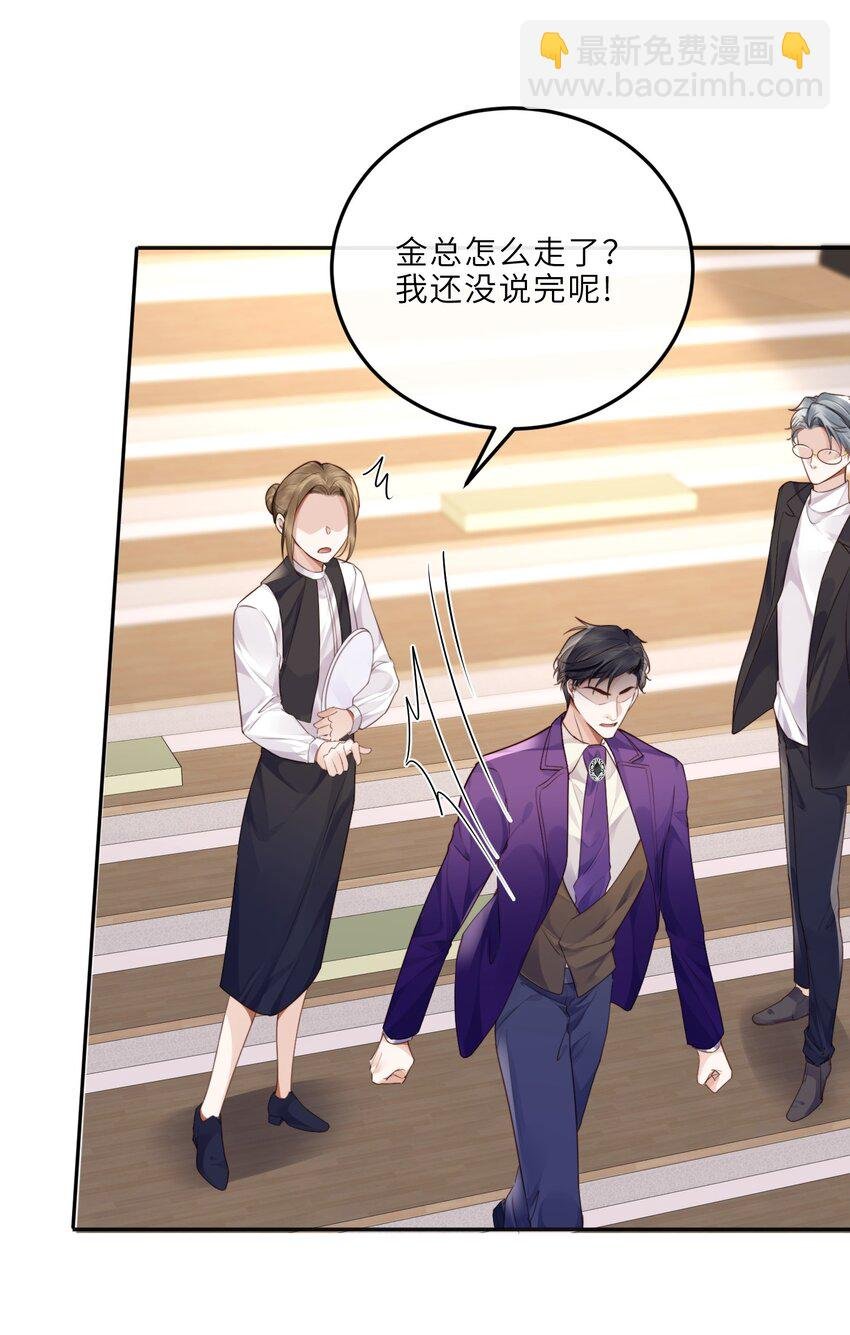 022 《绿光》总会唱吧！