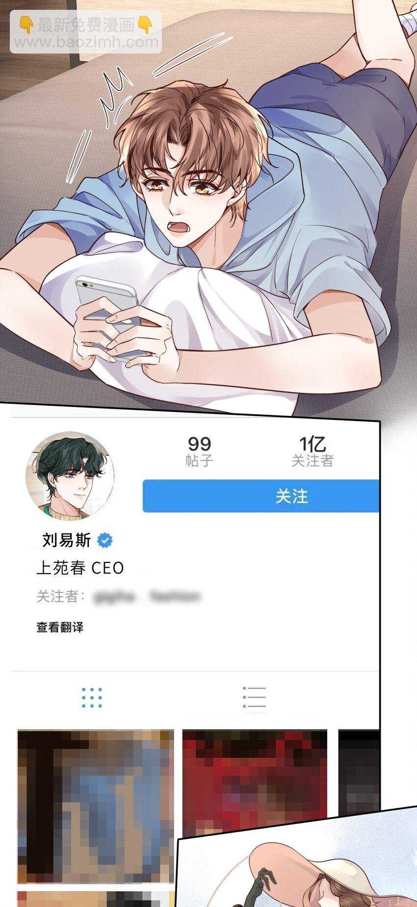 022 《绿光》总会唱吧！