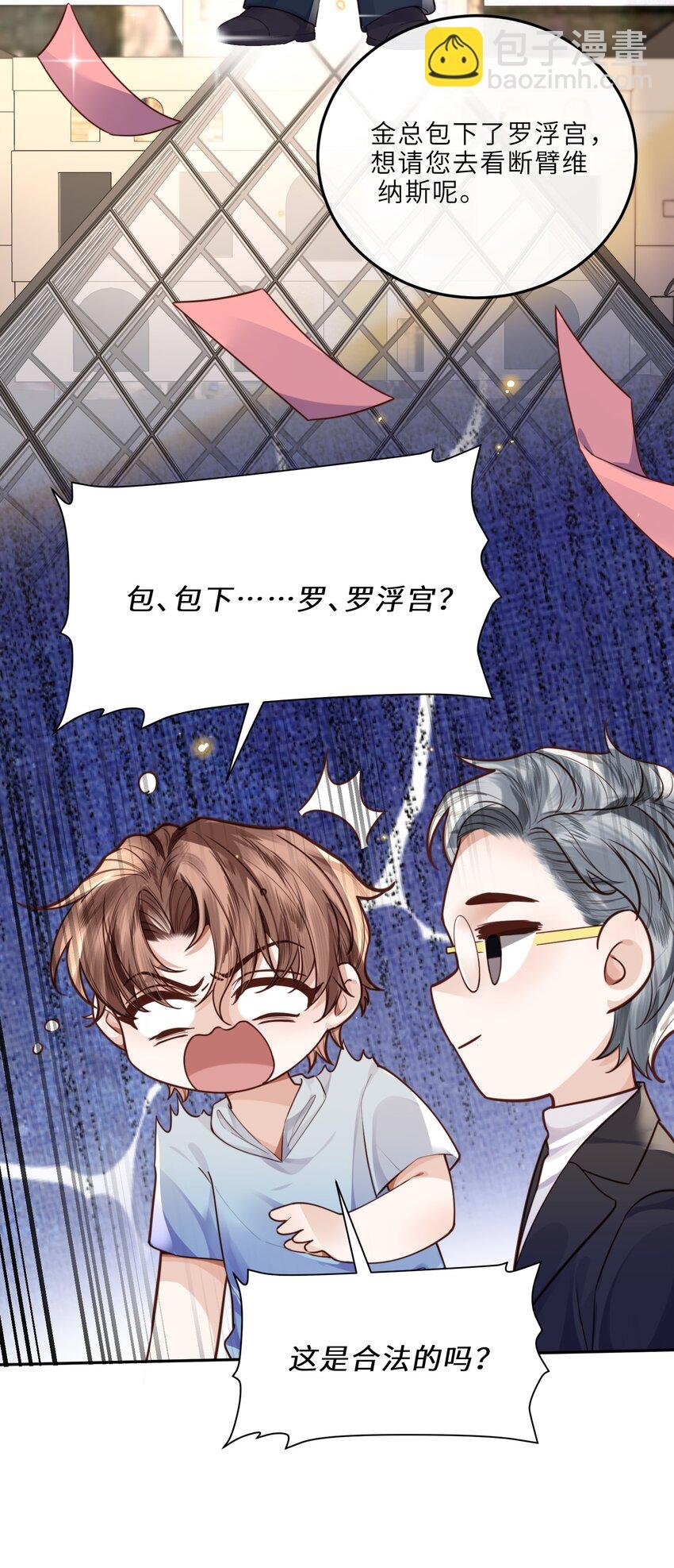 023 打工人打工魂！