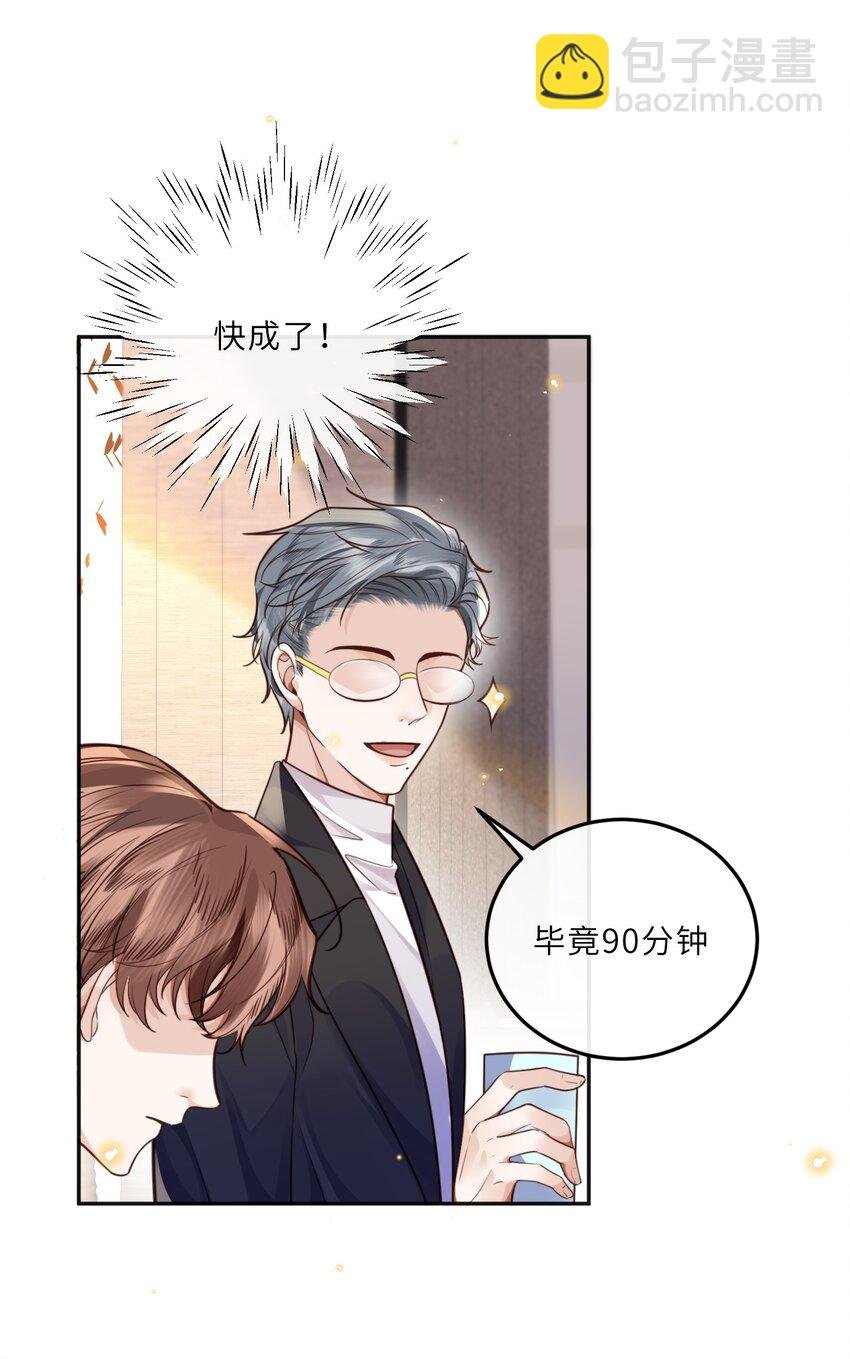 023 打工人打工魂！
