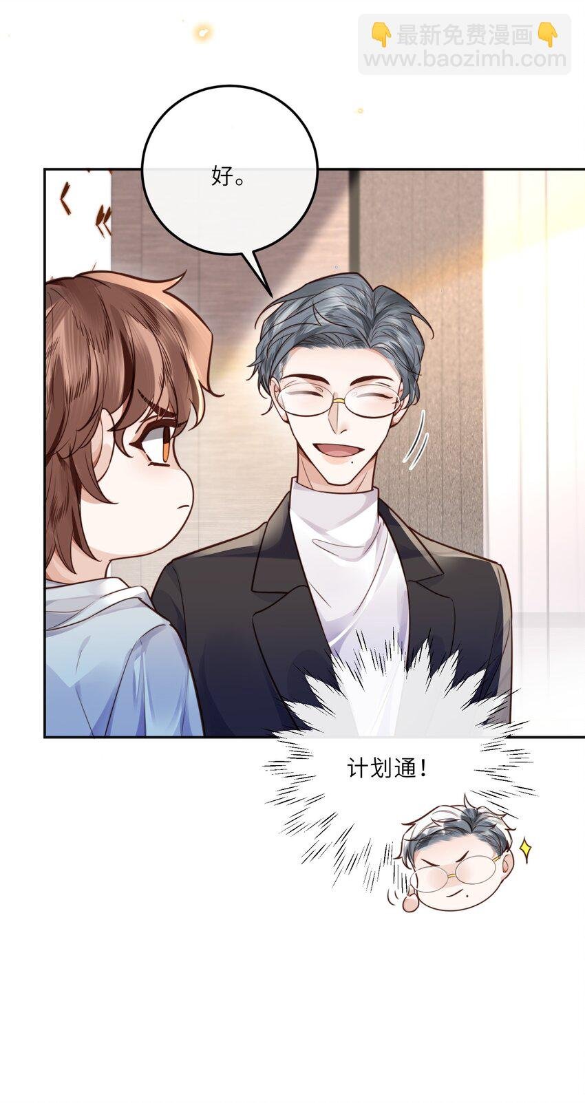 023 打工人打工魂！