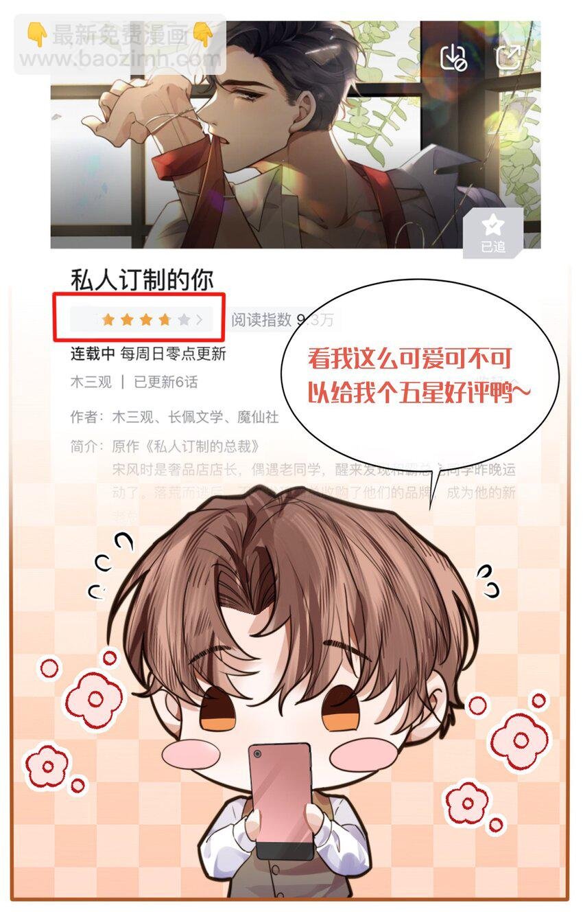 023 打工人打工魂！