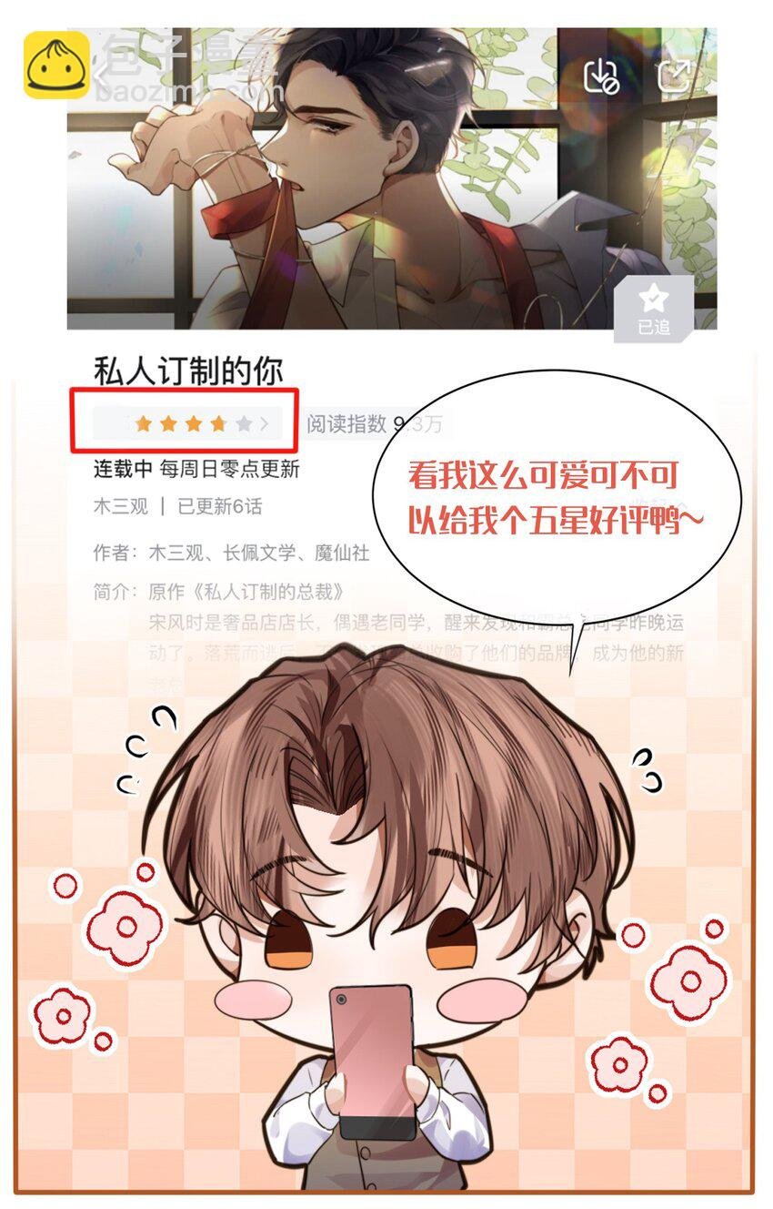 024 就我们两个，不行吗？