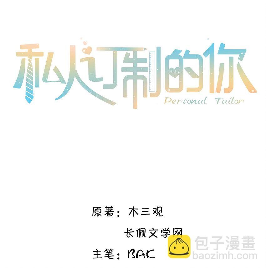027 他们难道有一腿？！
