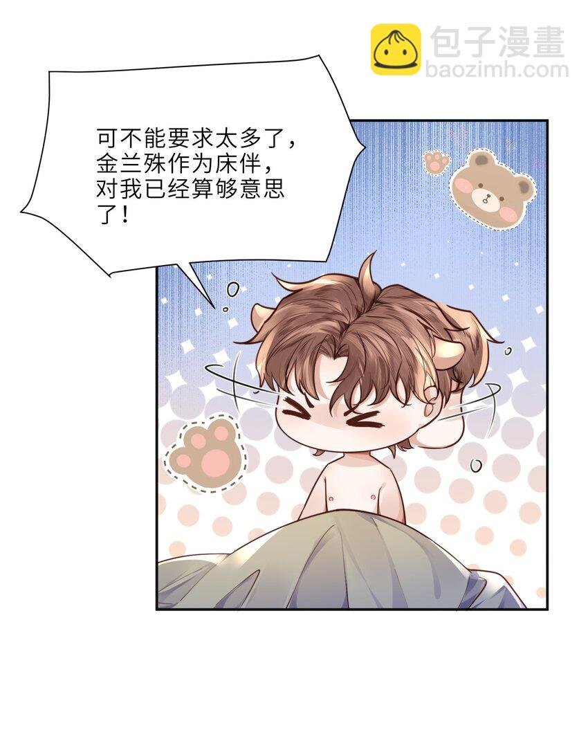 027 他们难道有一腿？！