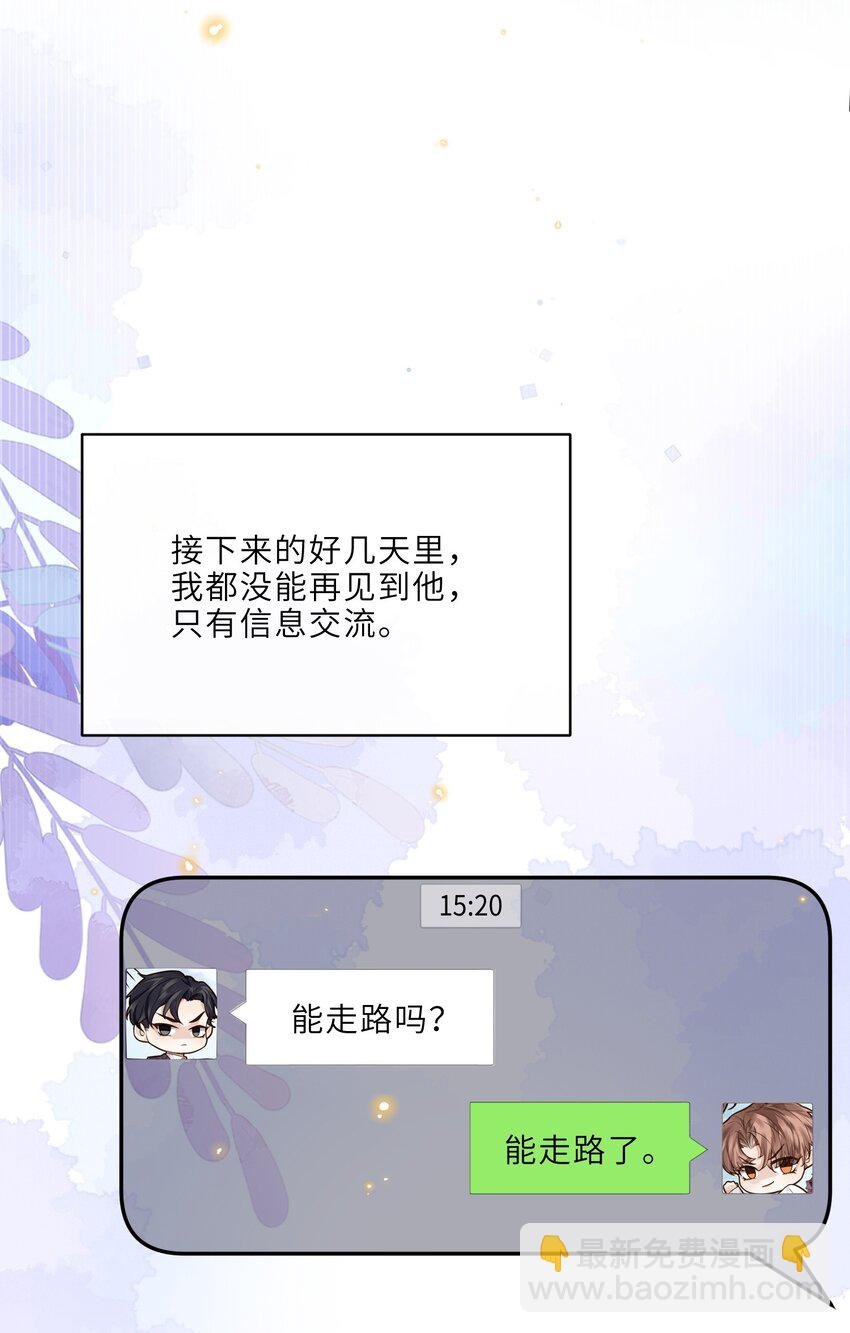 027 他们难道有一腿？！