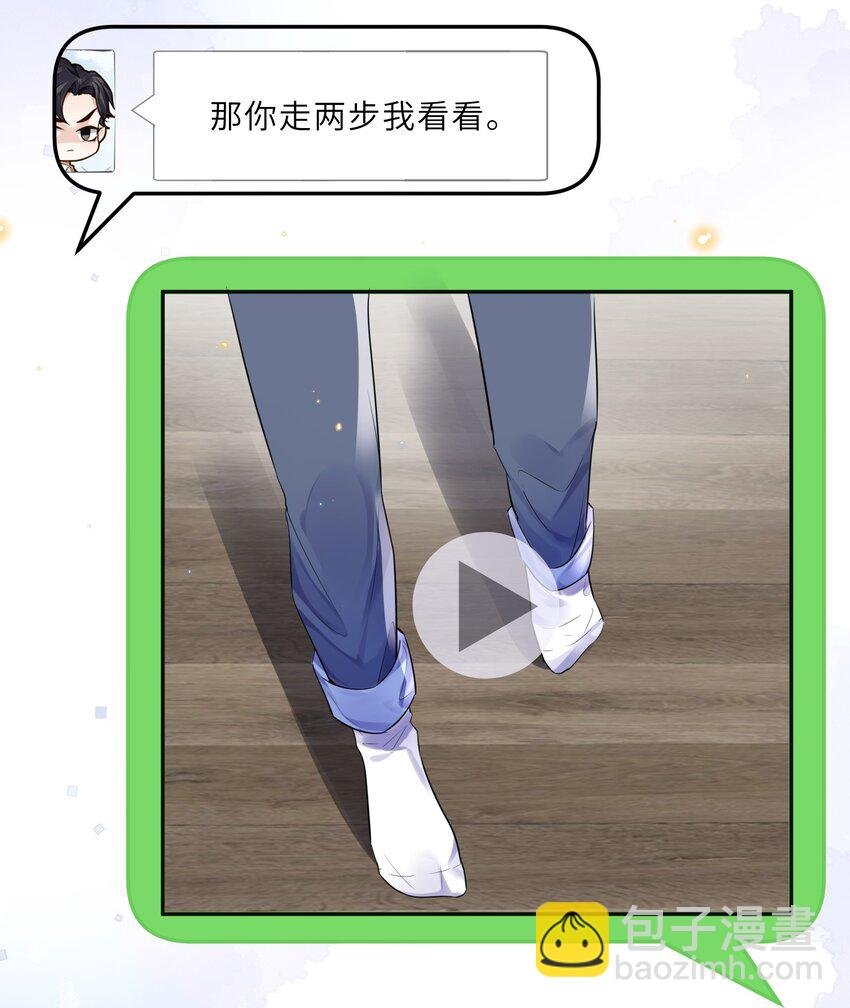 027 他们难道有一腿？！