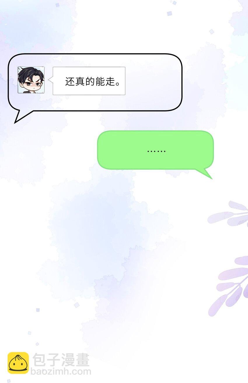 027 他们难道有一腿？！