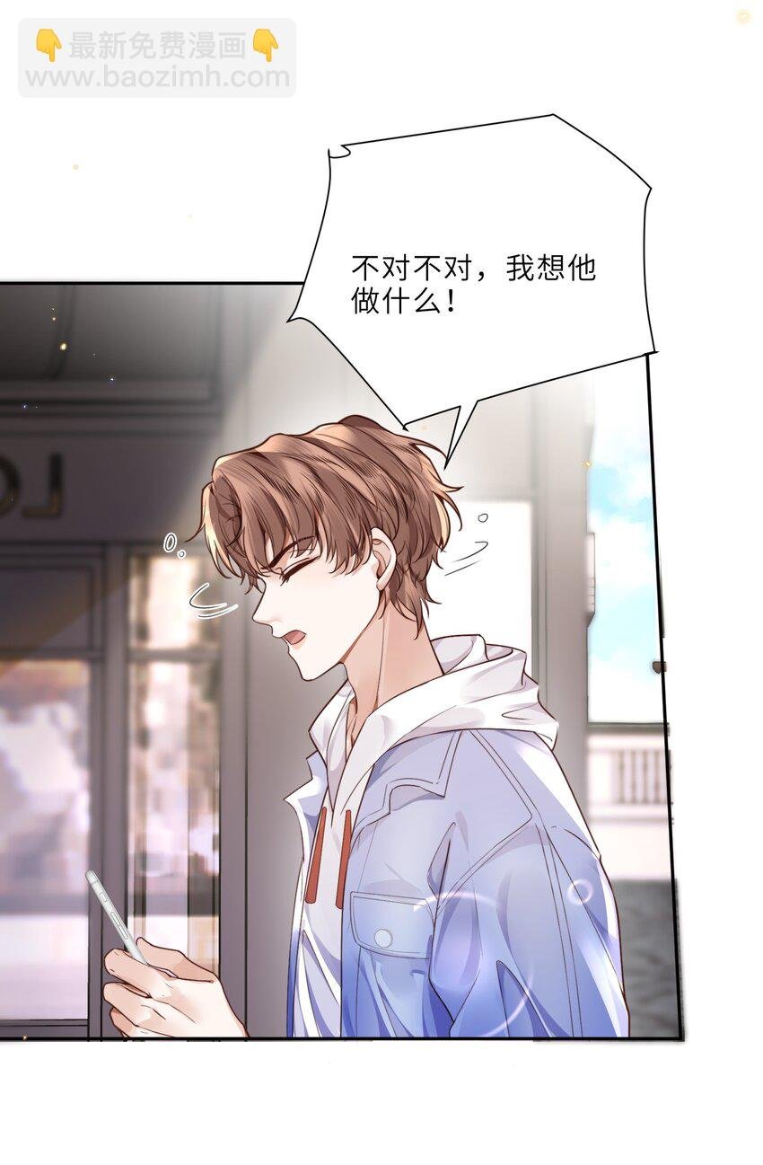 027 他们难道有一腿？！