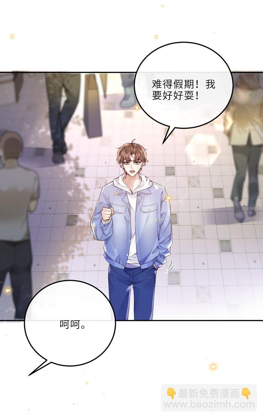 027 他们难道有一腿？！