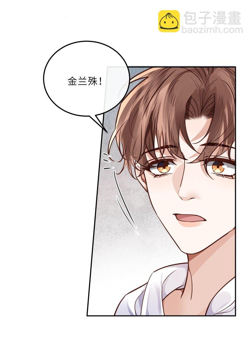 027 他们难道有一腿？！