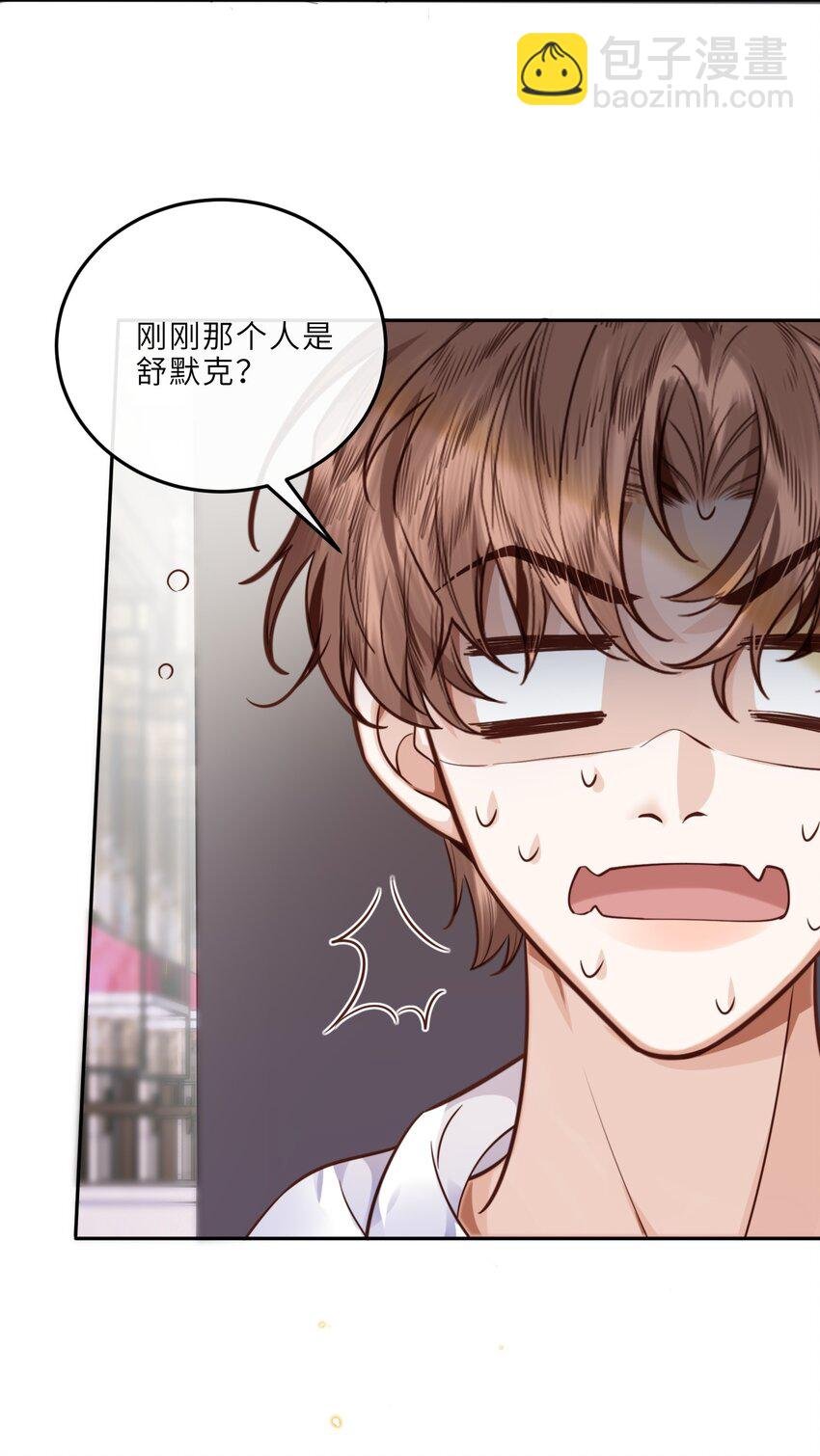 027 他们难道有一腿？！