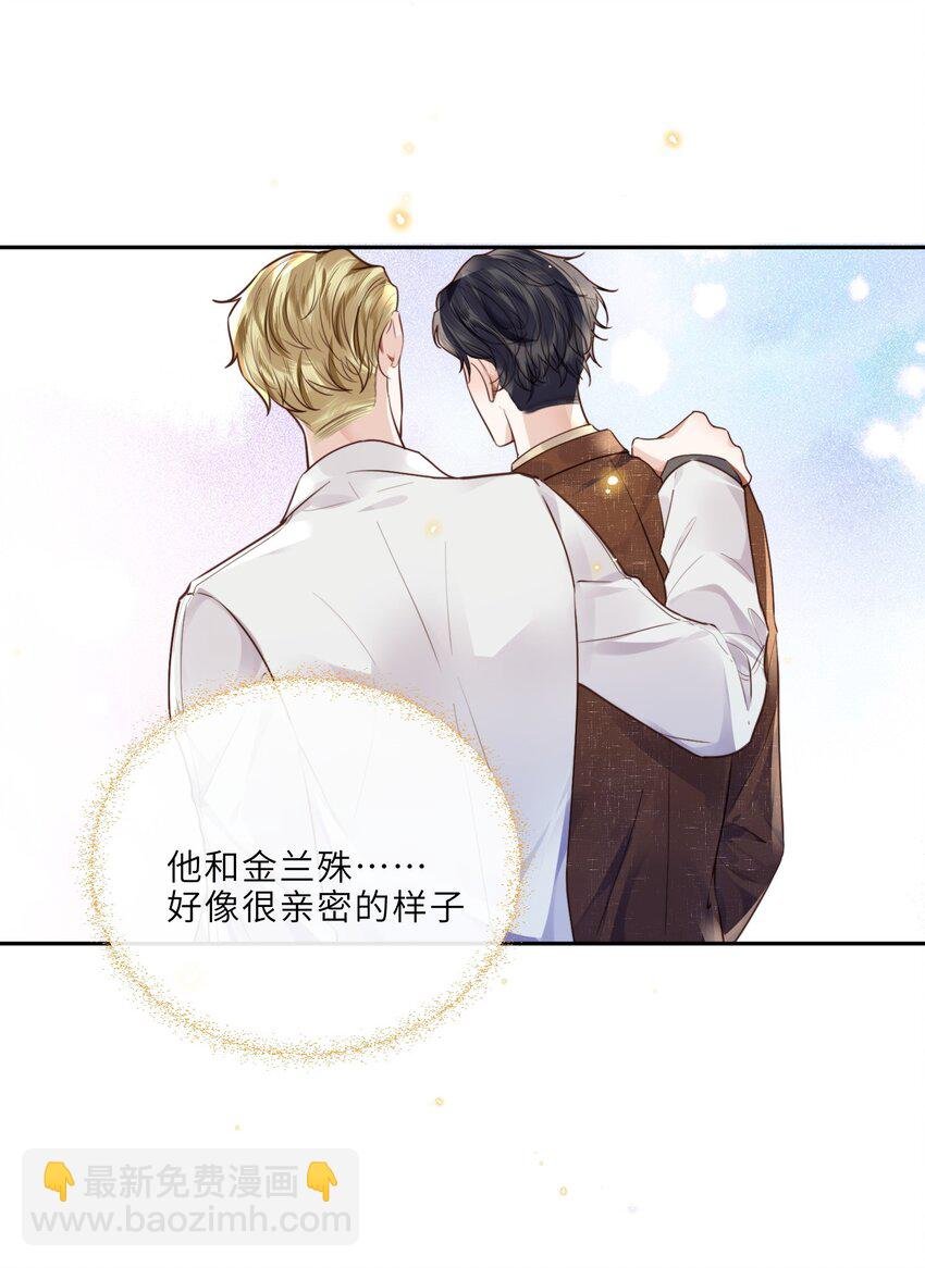 027 他们难道有一腿？！