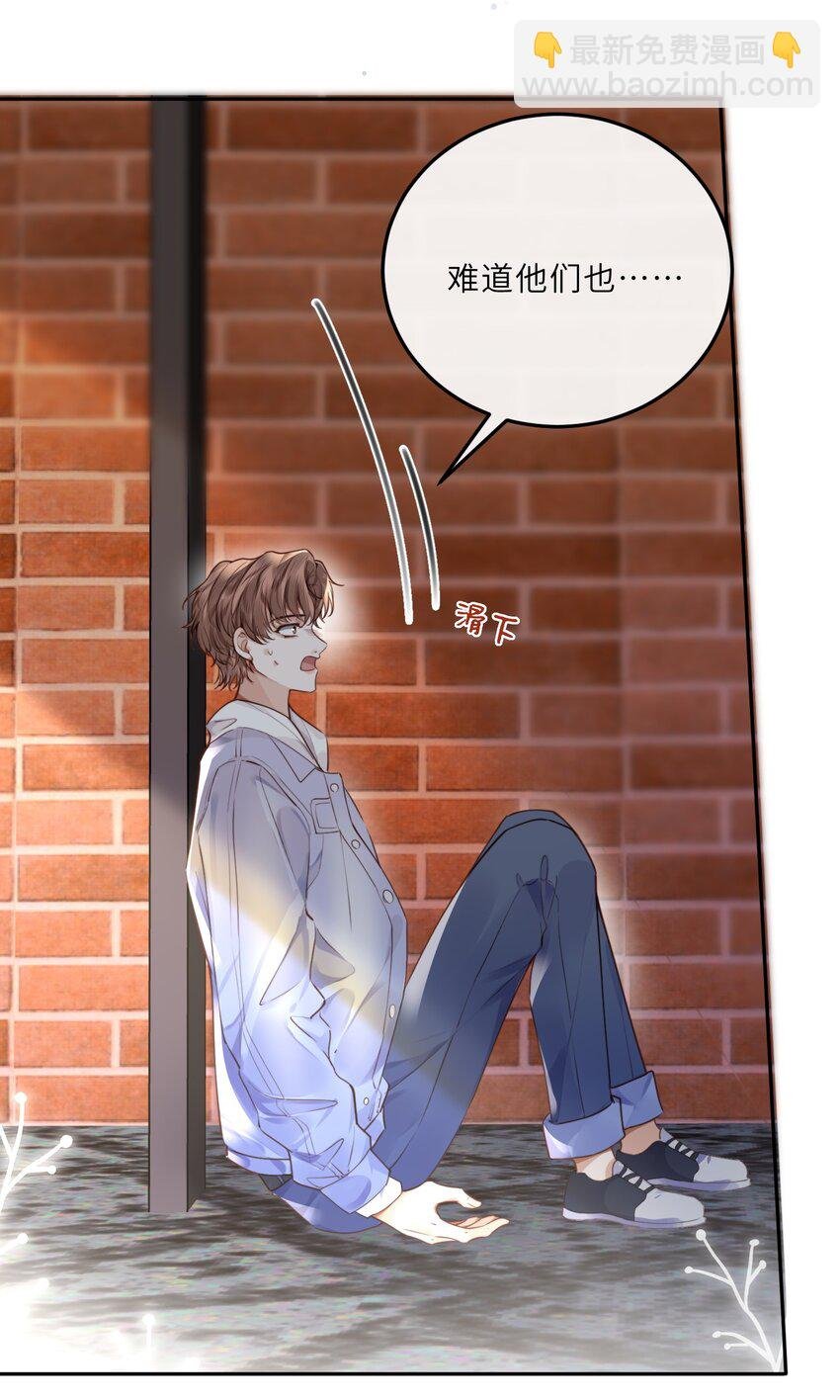 027 他们难道有一腿？！