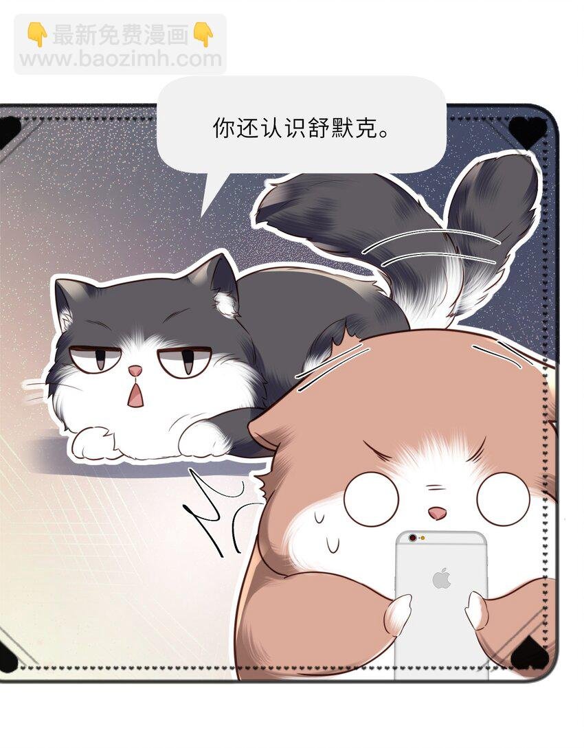 027 他们难道有一腿？！