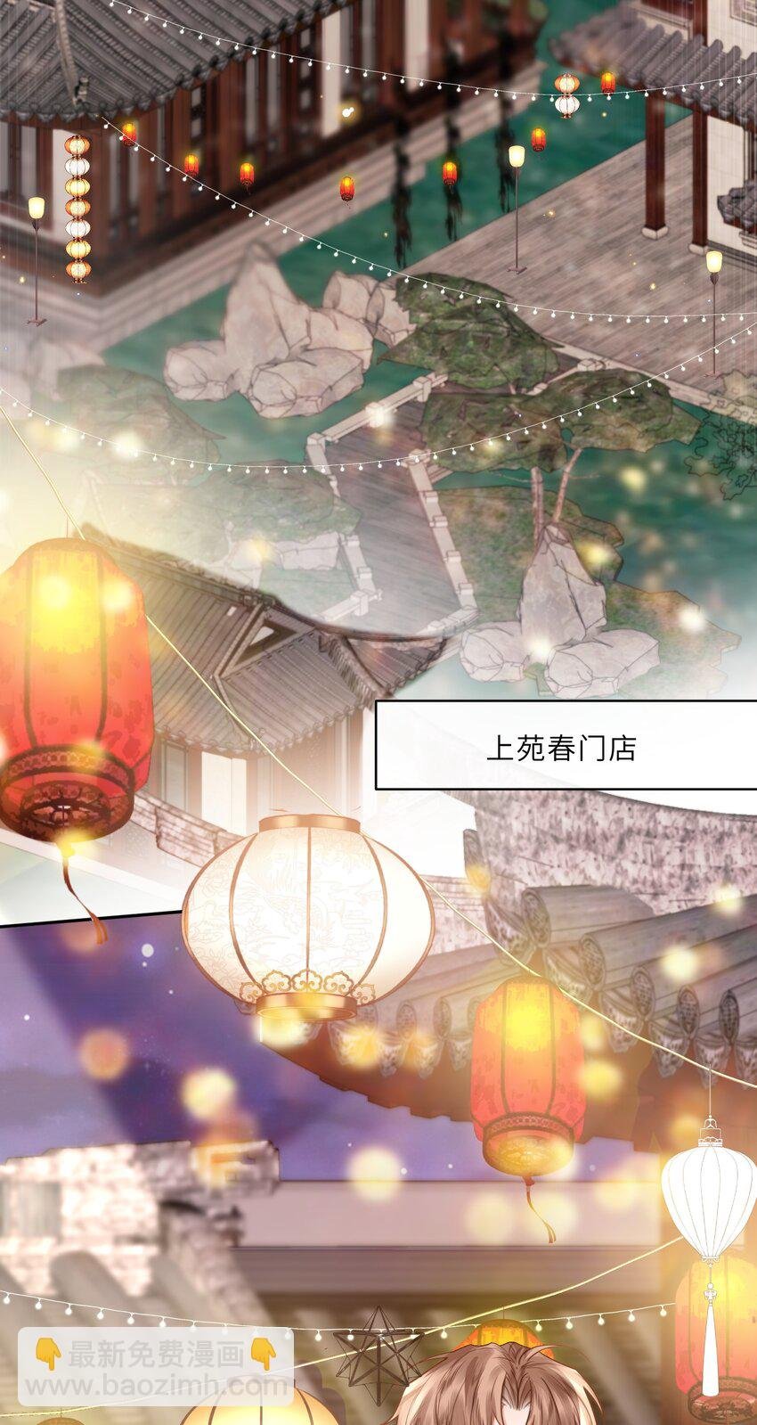 027 他们难道有一腿？！