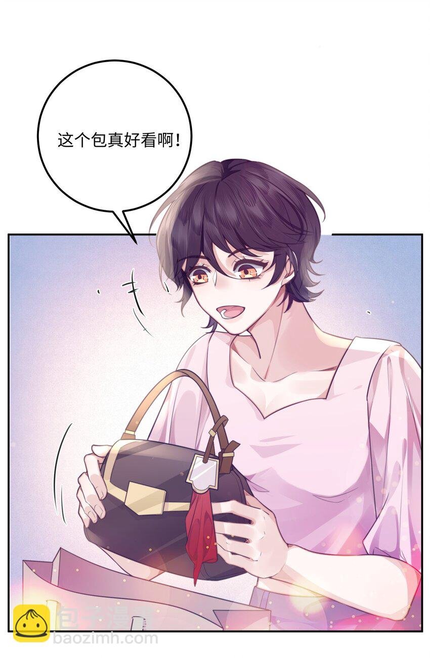 003 你很抗拒我？