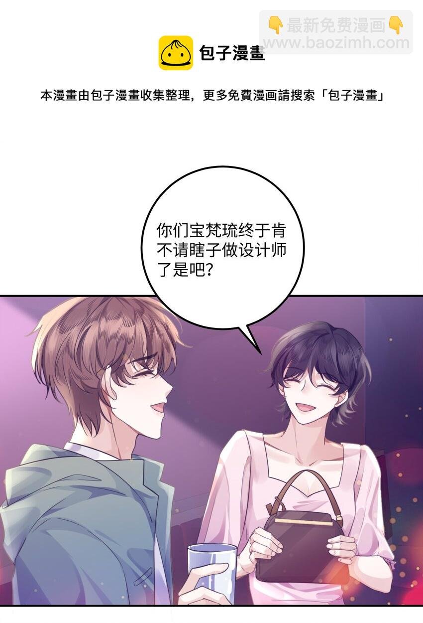 003 你很抗拒我？