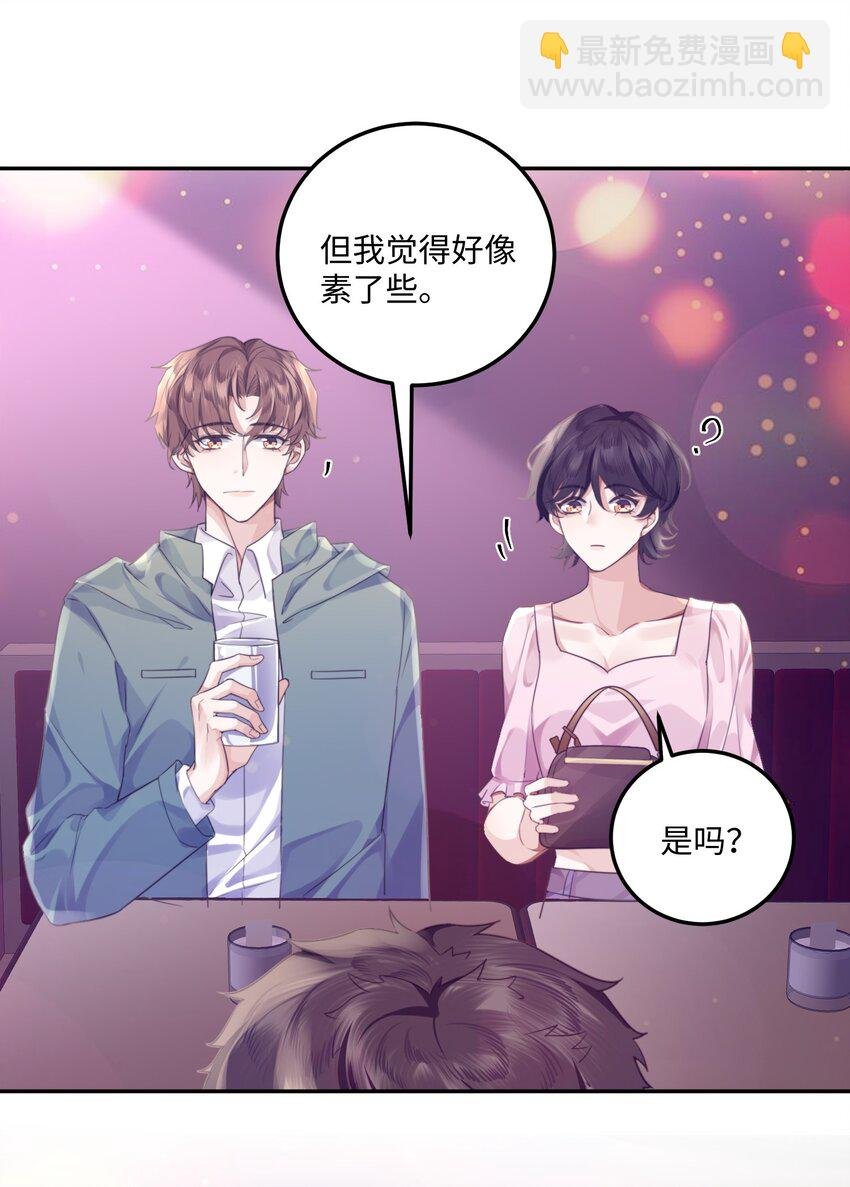 003 你很抗拒我？