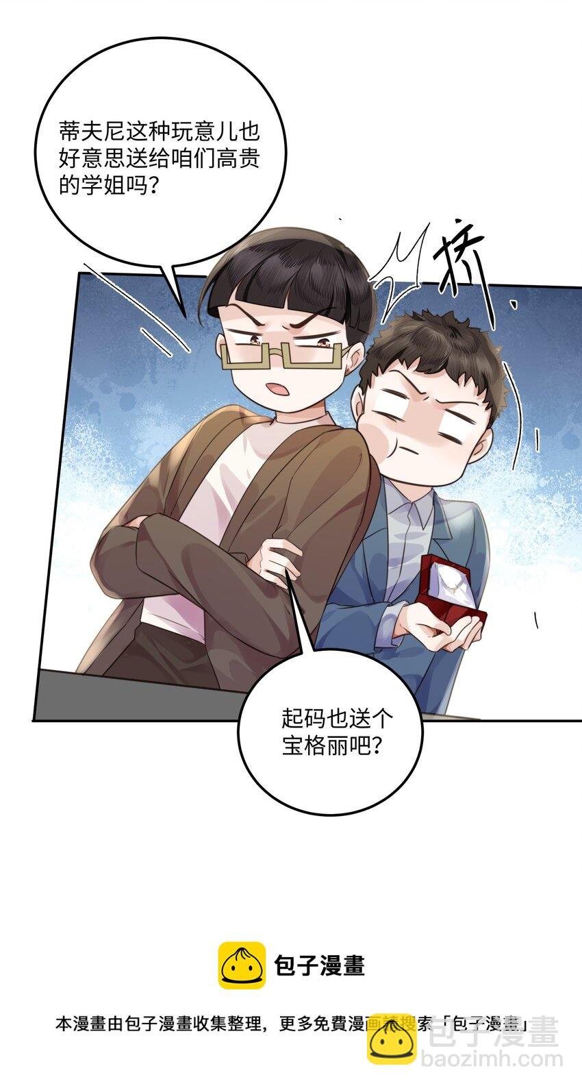 003 你很抗拒我？