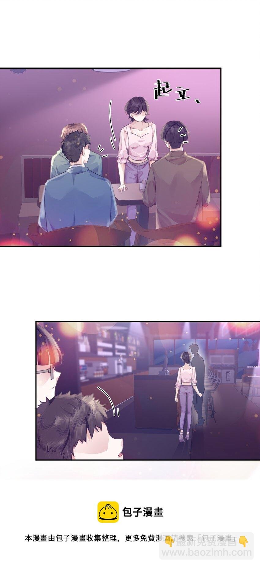 003 你很抗拒我？