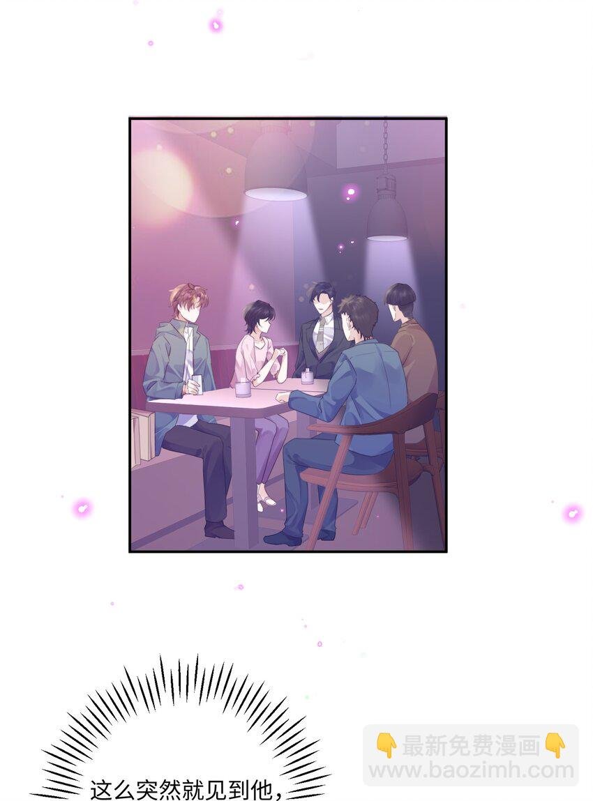 003 你很抗拒我？