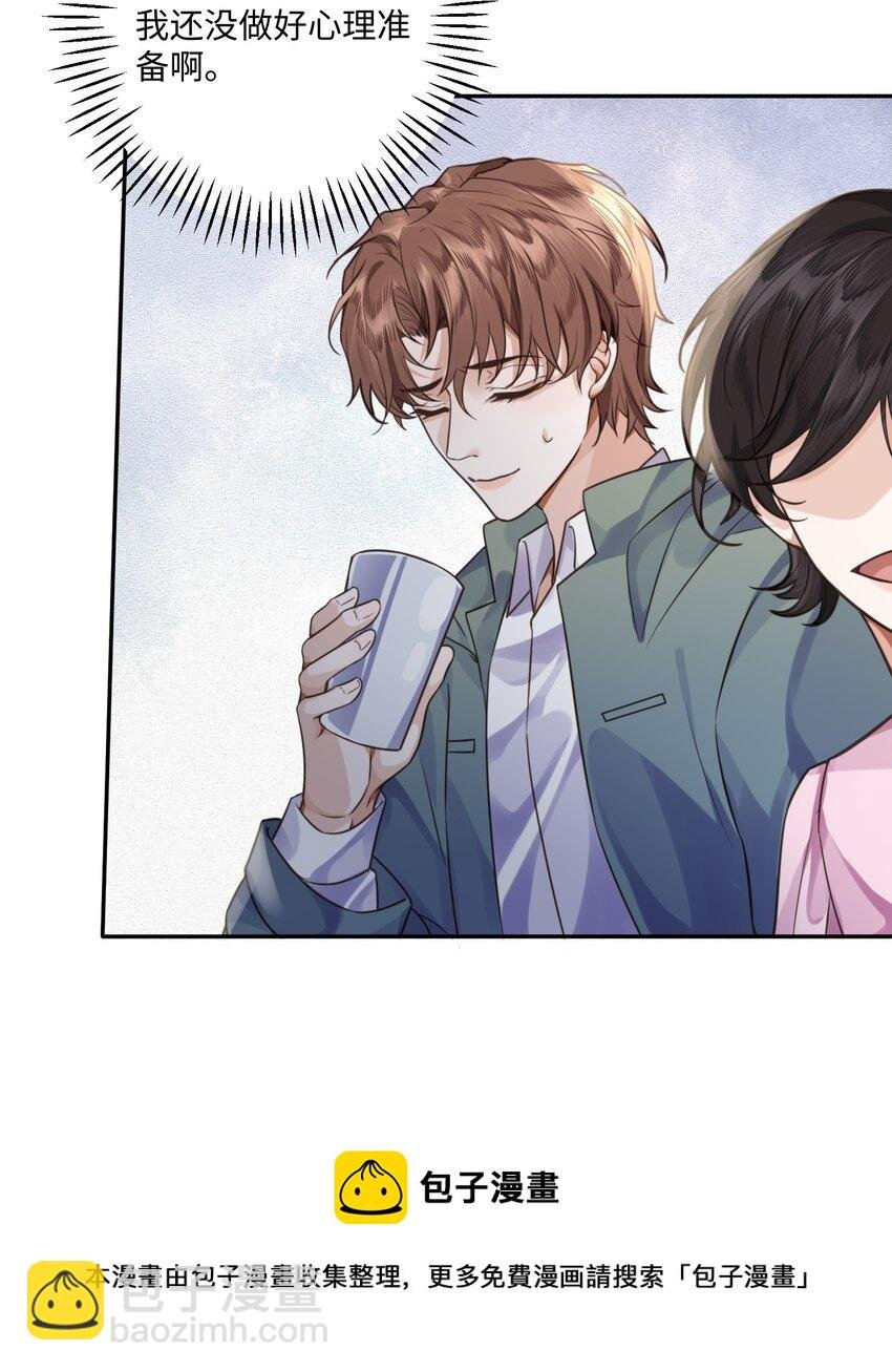 003 你很抗拒我？
