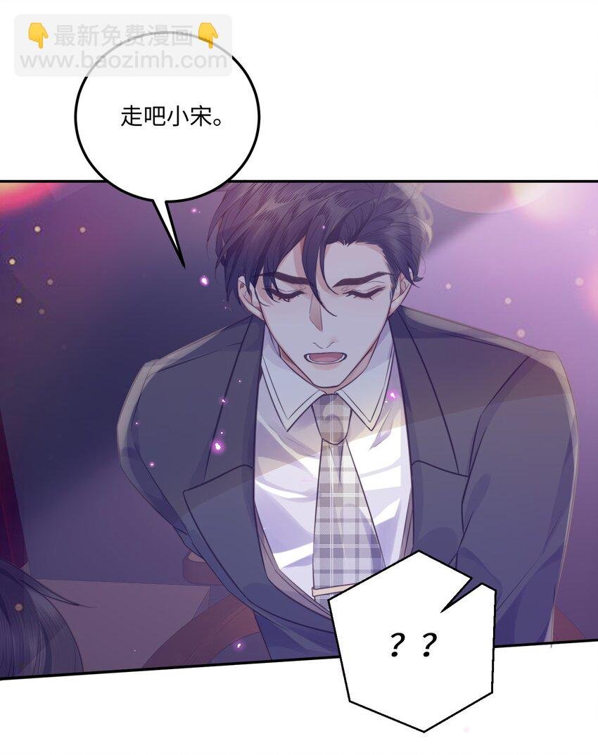 003 你很抗拒我？