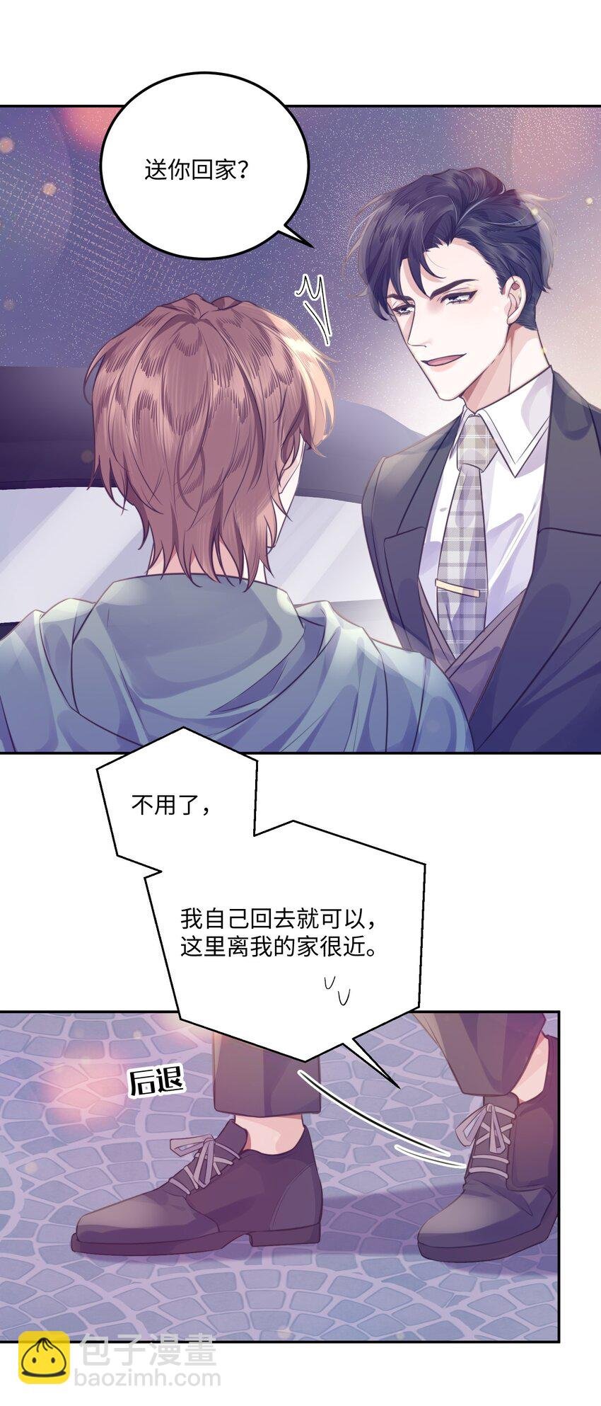 003 你很抗拒我？