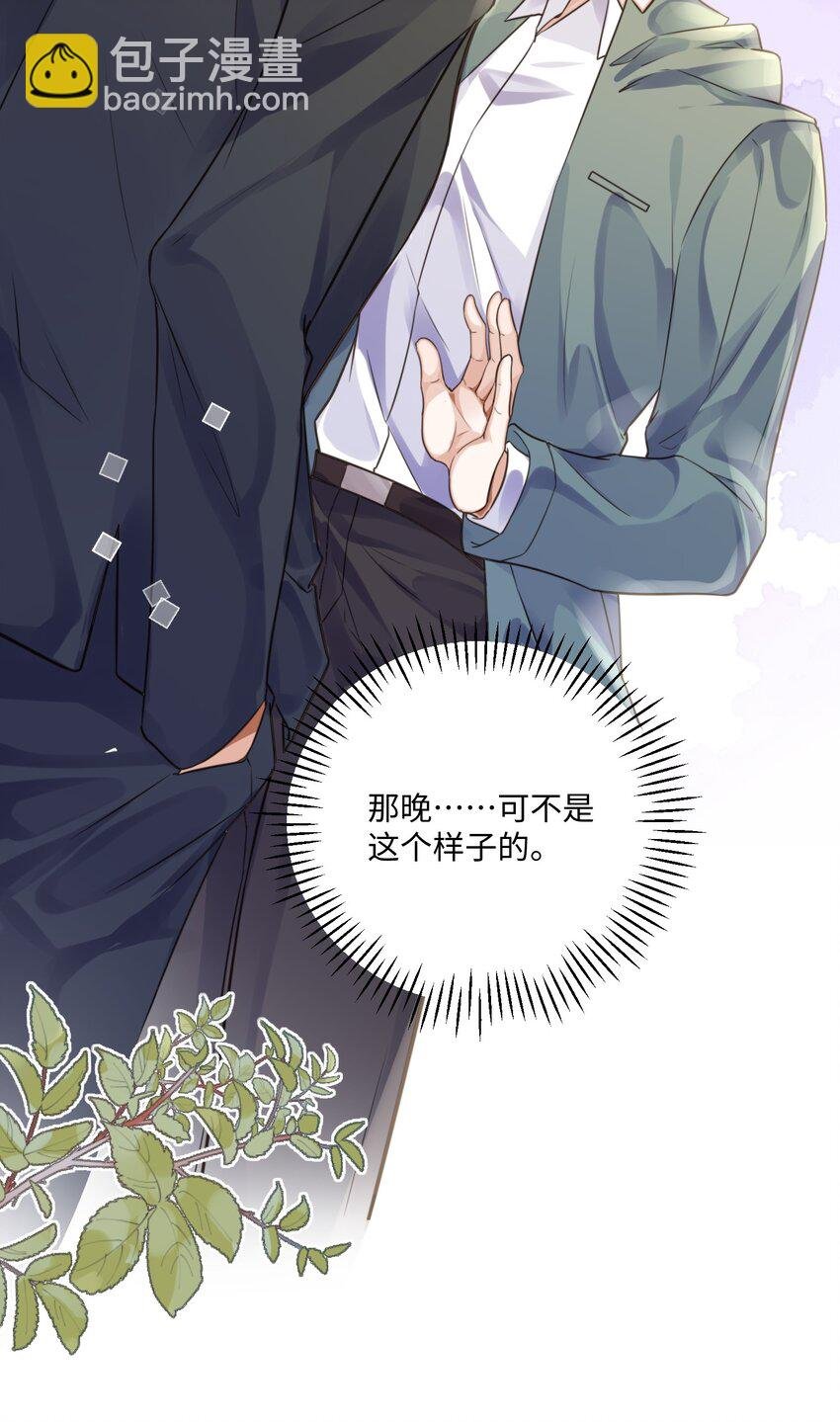 003 你很抗拒我？