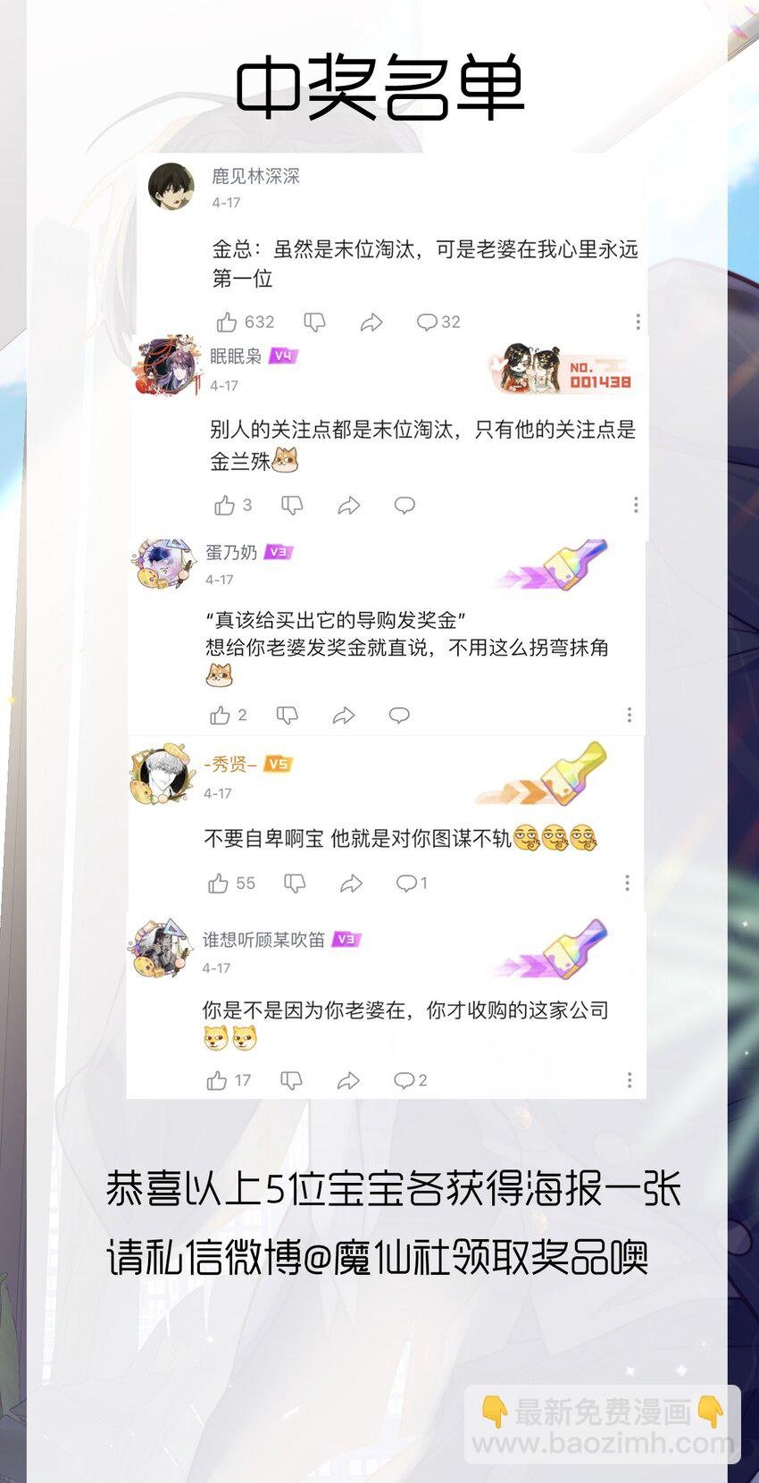 003 你很抗拒我？