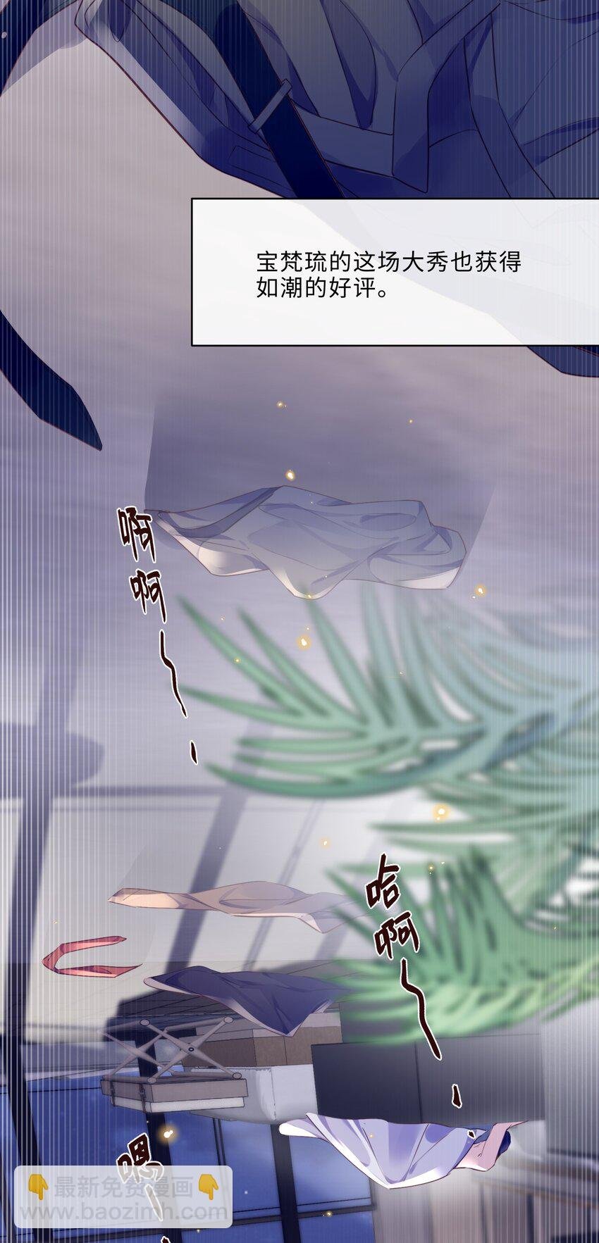 029 男人不能说不行！