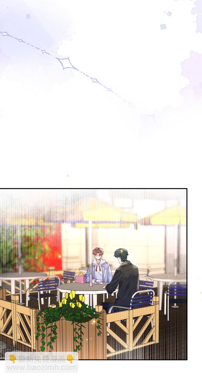 029 男人不能说不行！