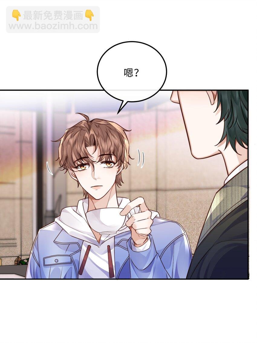 029 男人不能说不行！
