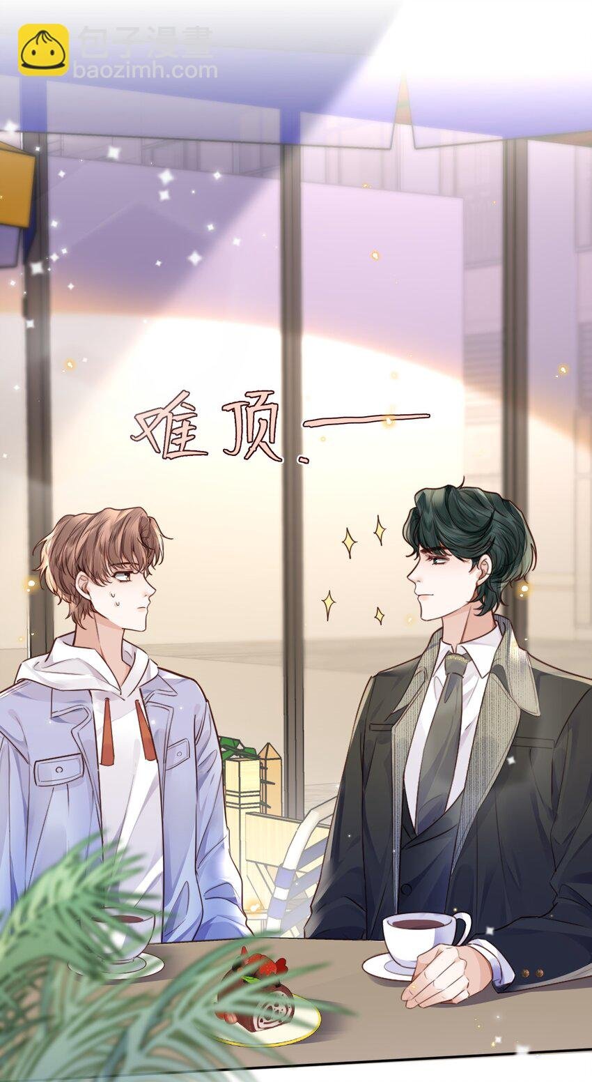 030 哑巴新郎！