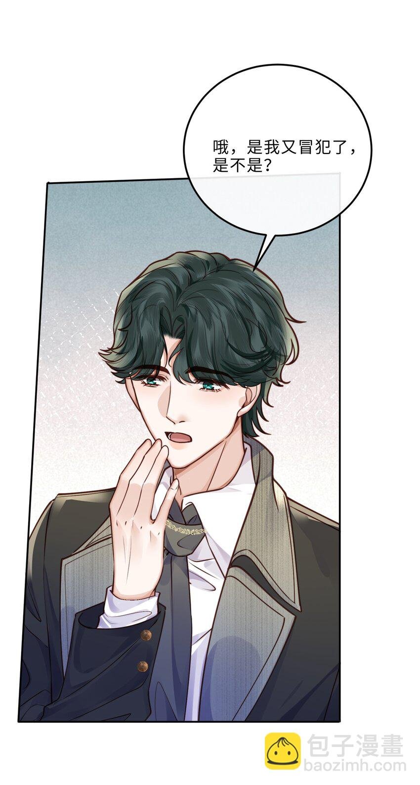 030 哑巴新郎！