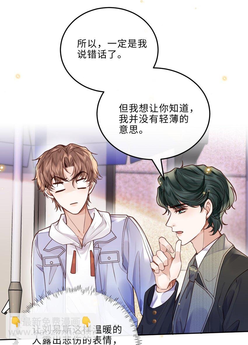 030 哑巴新郎！