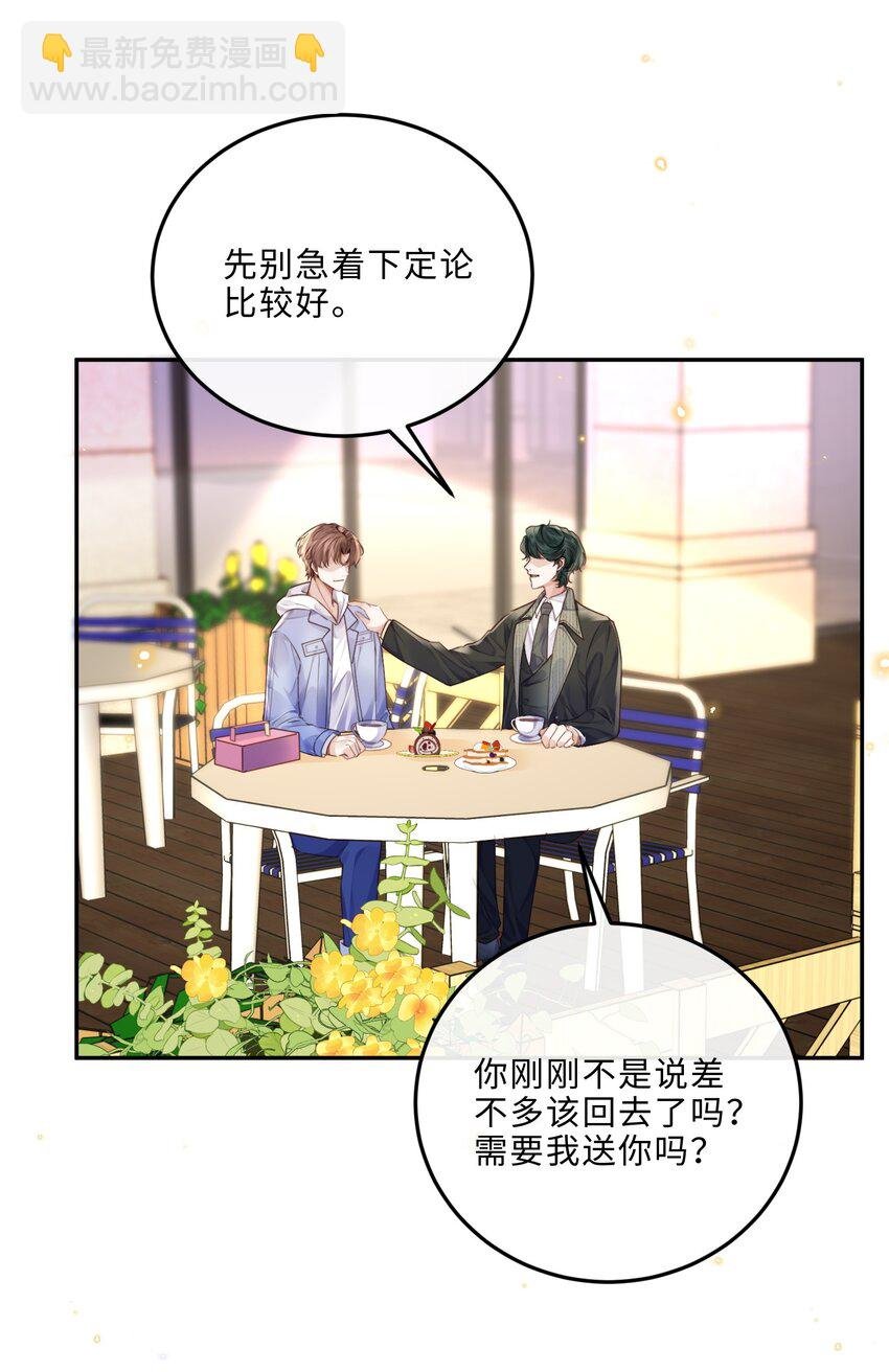 030 哑巴新郎！