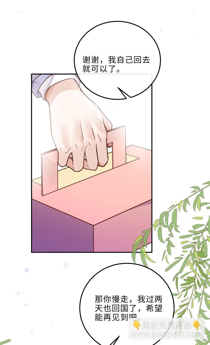 030 哑巴新郎！