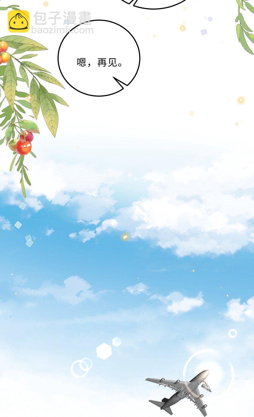 030 哑巴新郎！