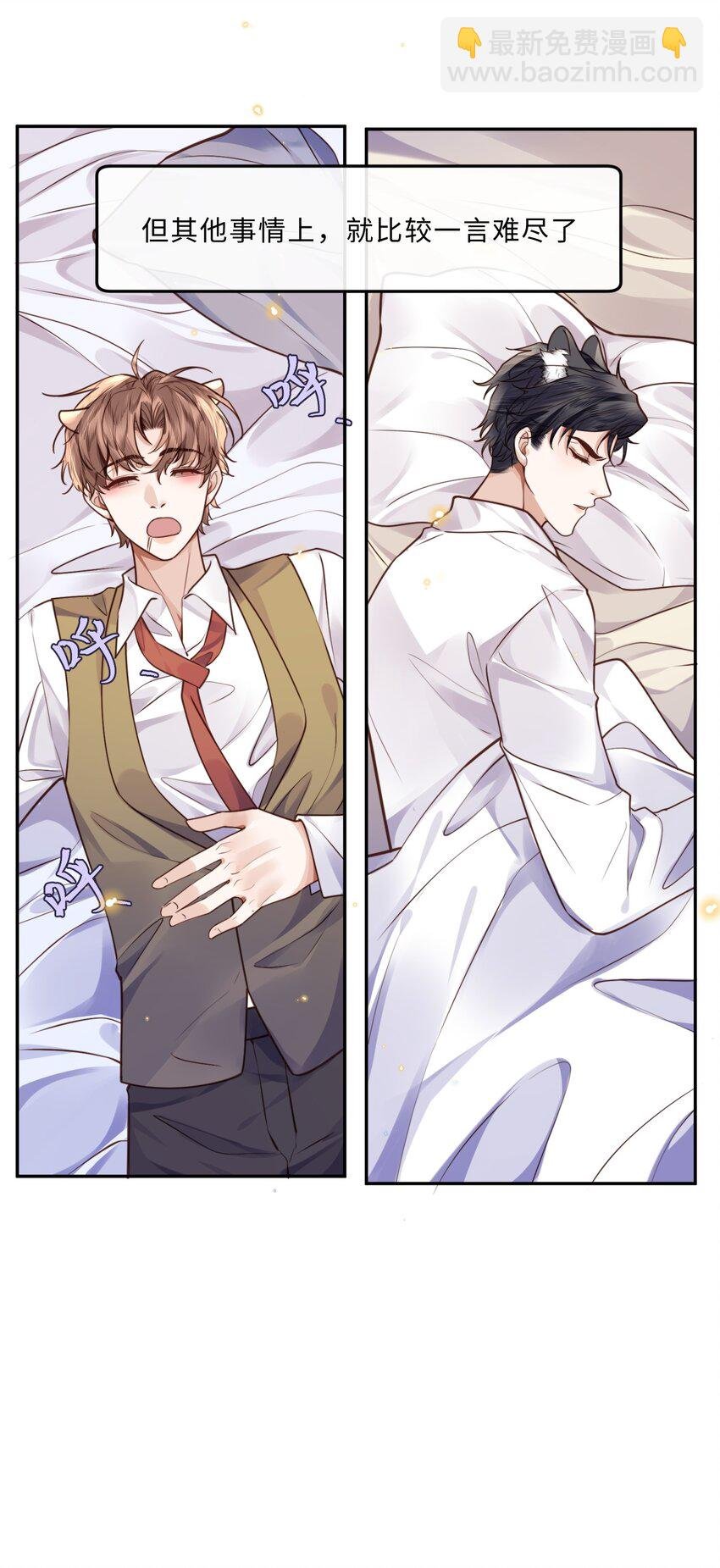 030 哑巴新郎！