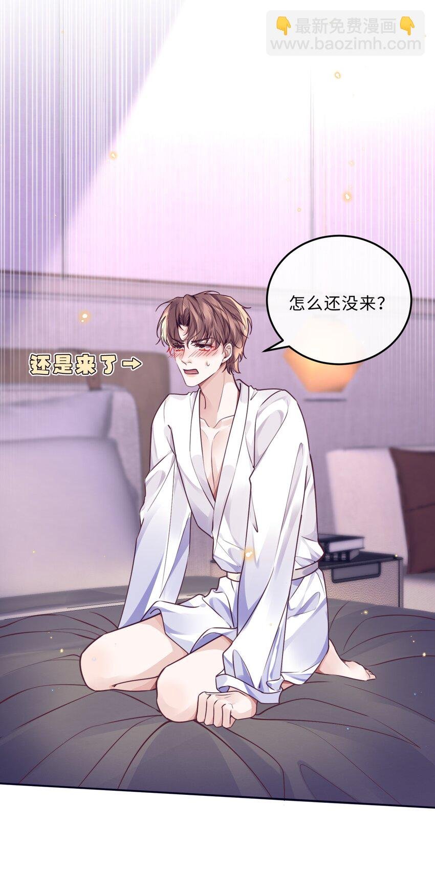 030 哑巴新郎！