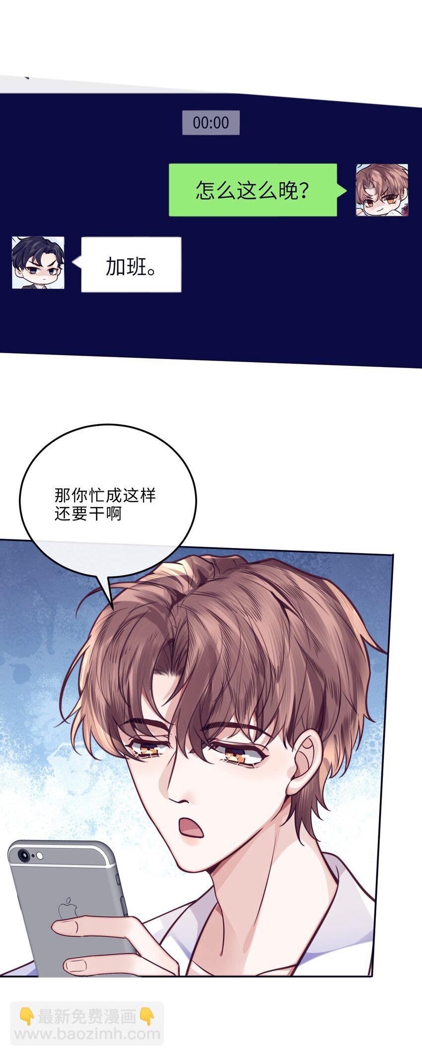 030 哑巴新郎！