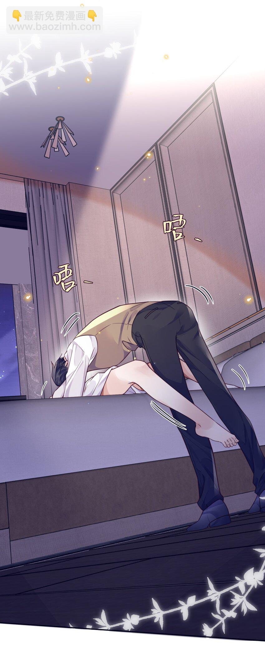 030 哑巴新郎！