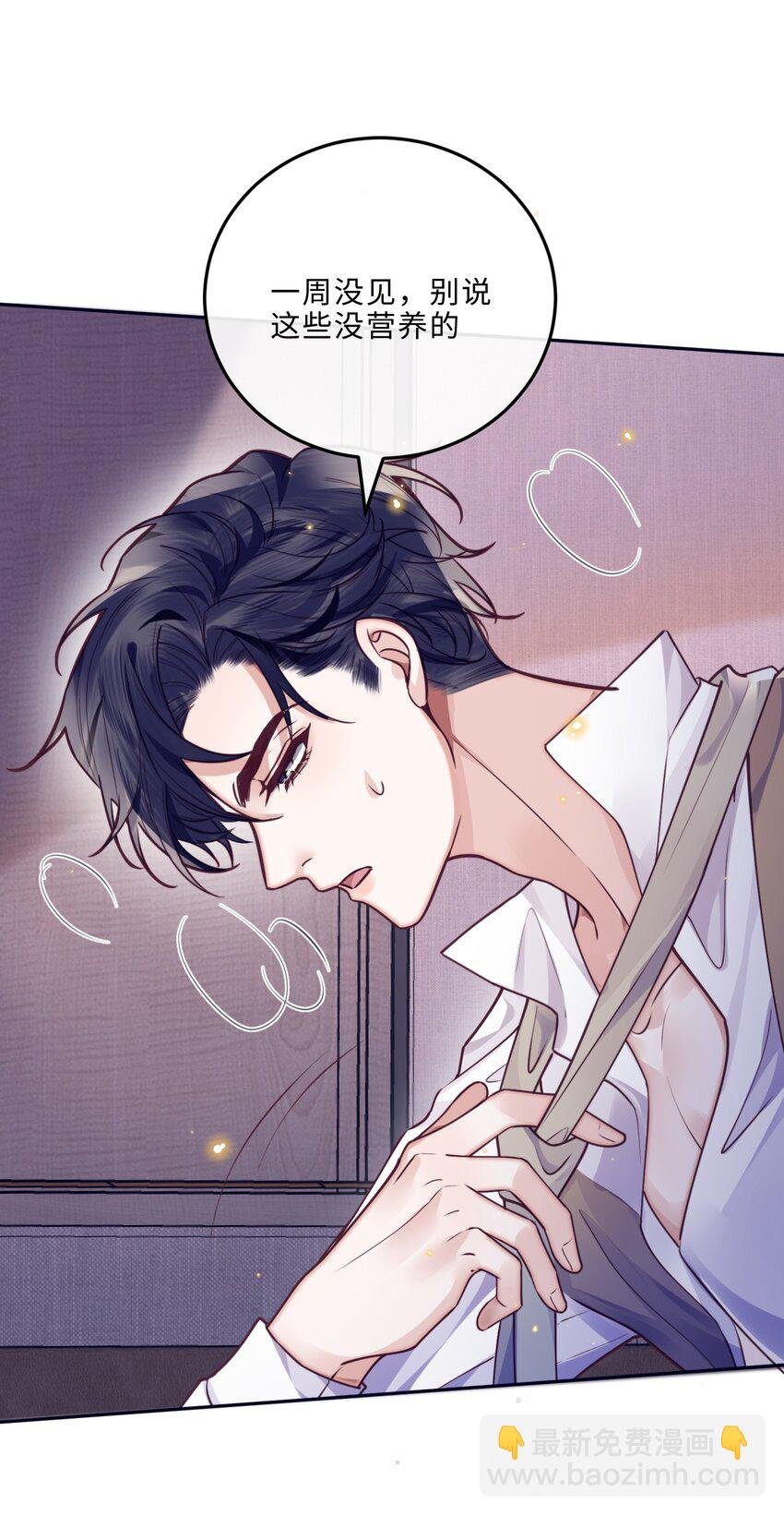 030 哑巴新郎！