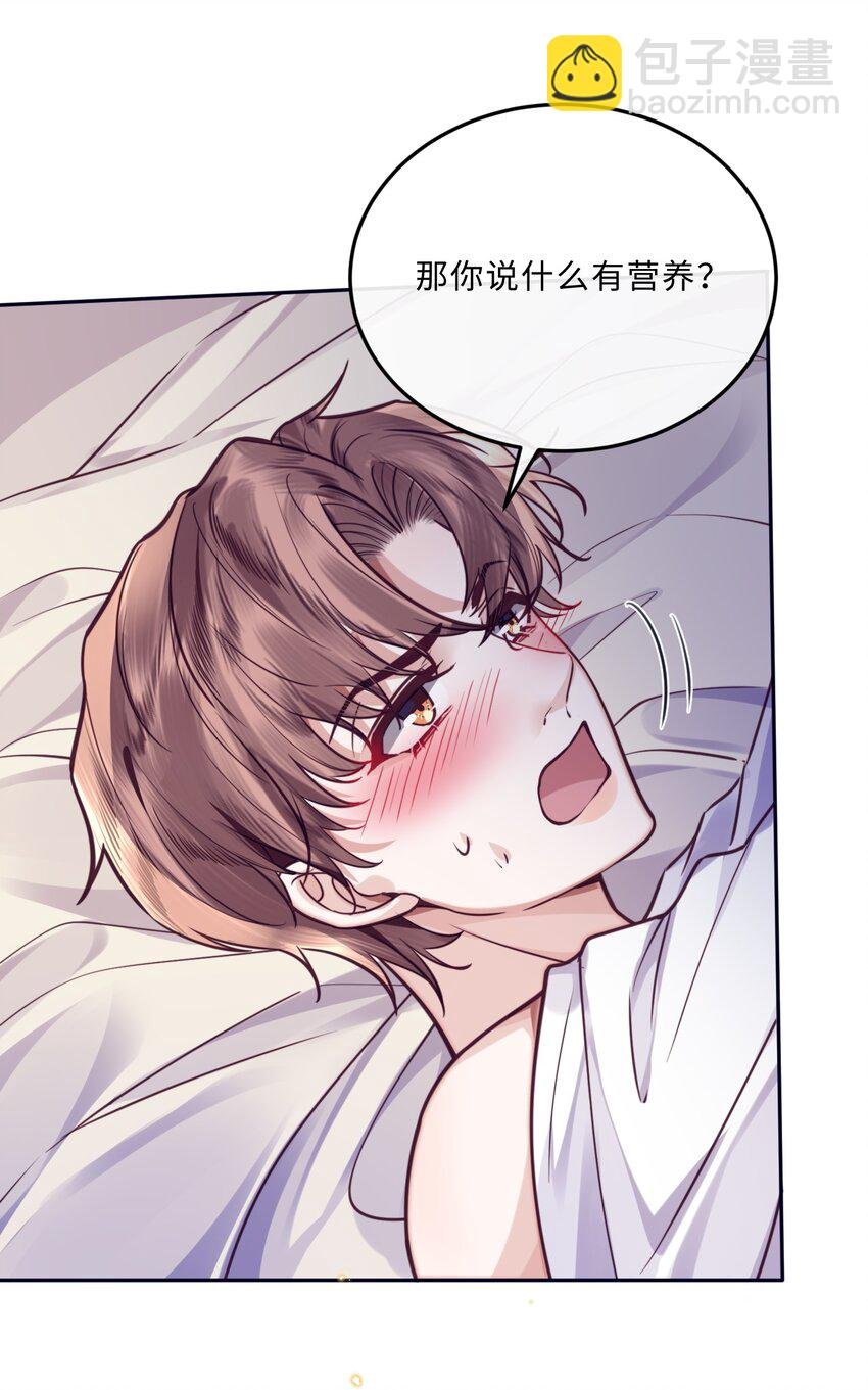 030 哑巴新郎！
