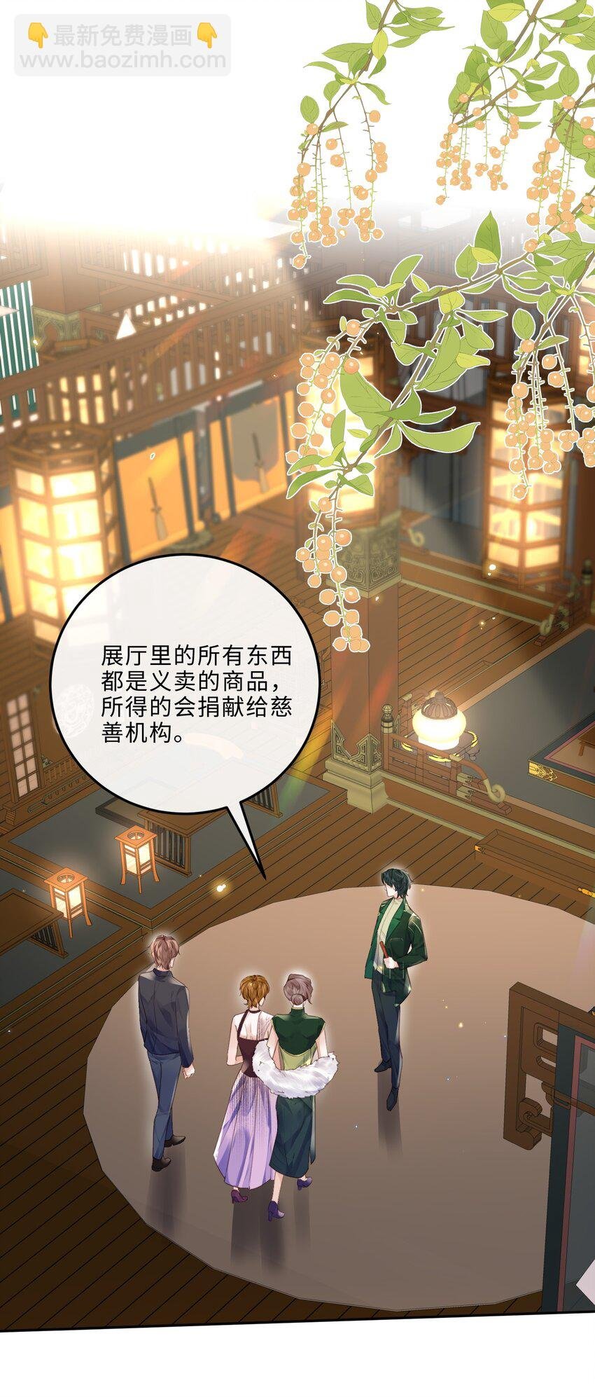 028 谢谢你保留了我的体面！