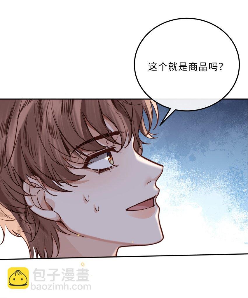 028 谢谢你保留了我的体面！